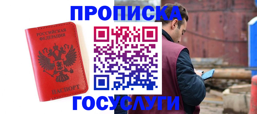 регистрация для дет. сада в Суворове